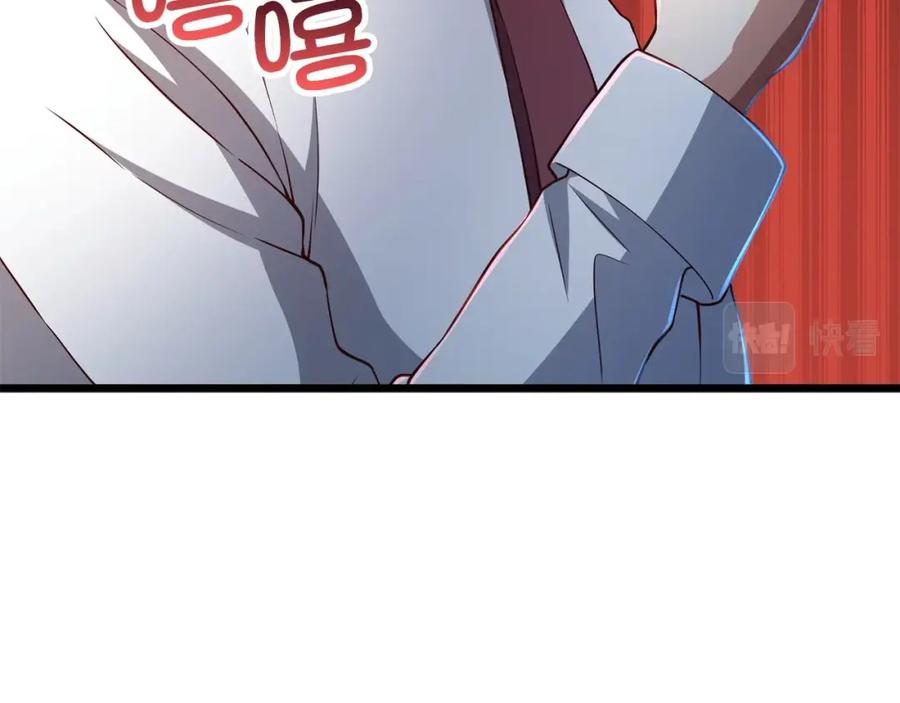 领主大人的金币用不完 - 第48话 枯燥学习 - 第186张图