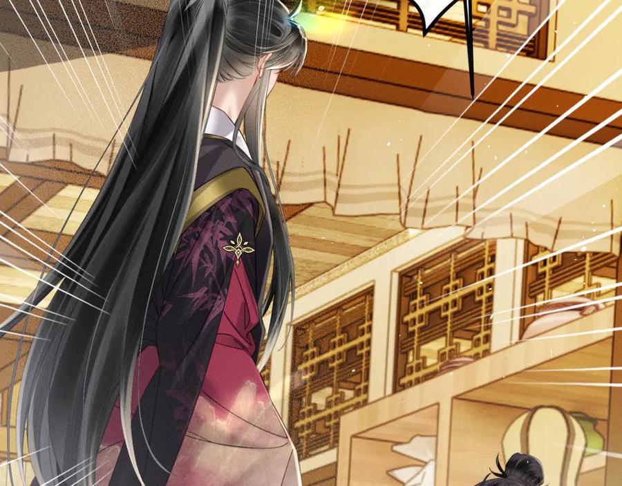 暴君一家靠听她心声续命 第46话 神医有事相求 第28页