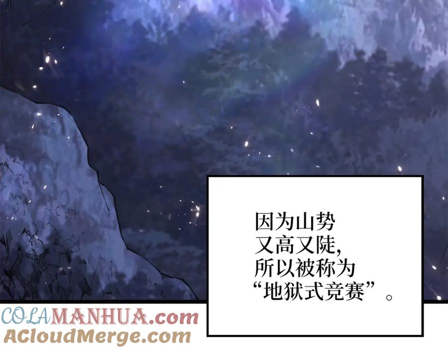 领主大人的金币用不完 - 第48话 枯燥学习 - 第25张图