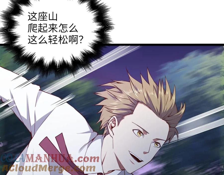 领主大人的金币用不完 - 第48话 枯燥学习 - 第33张图