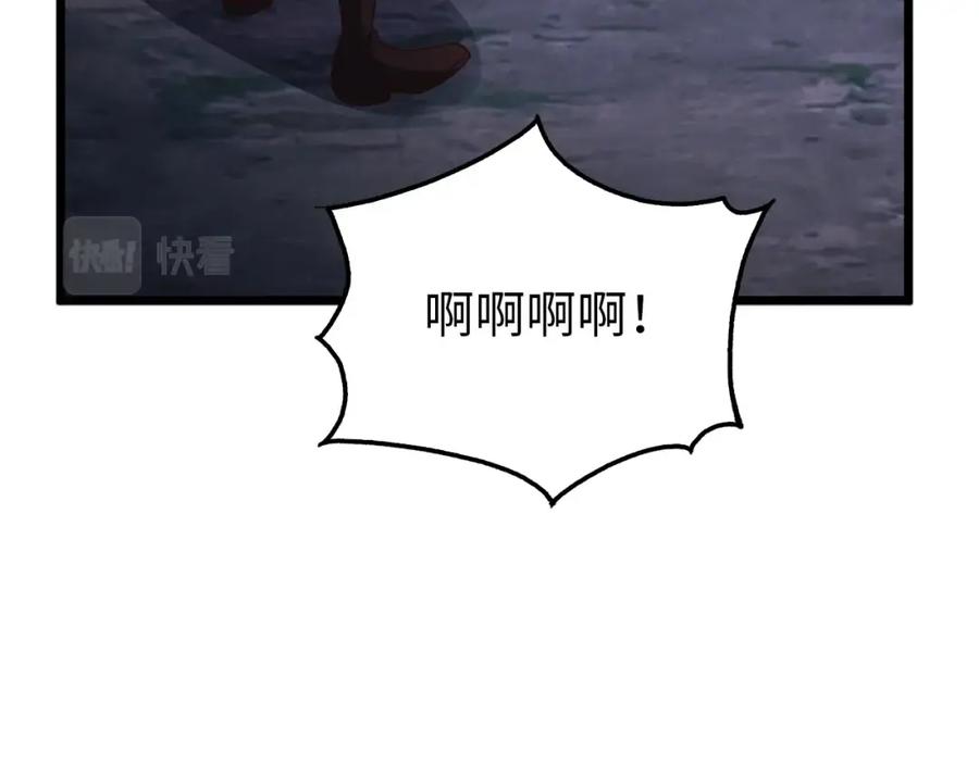 领主大人的金币用不完 - 第48话 枯燥学习 - 第167张图