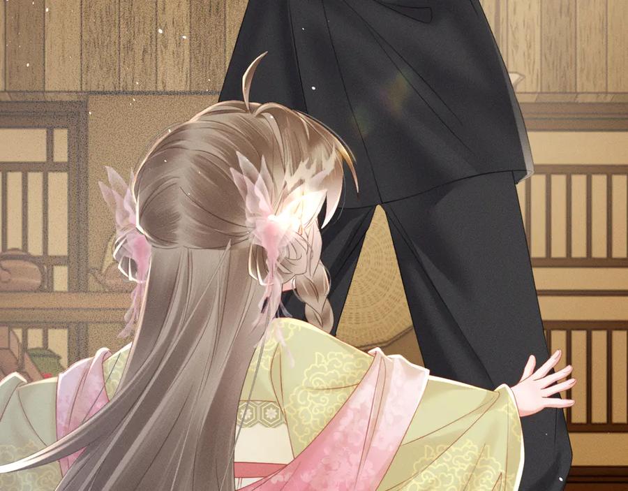 暴君一家靠听她心声续命 第46话 神医有事相求 第14页
