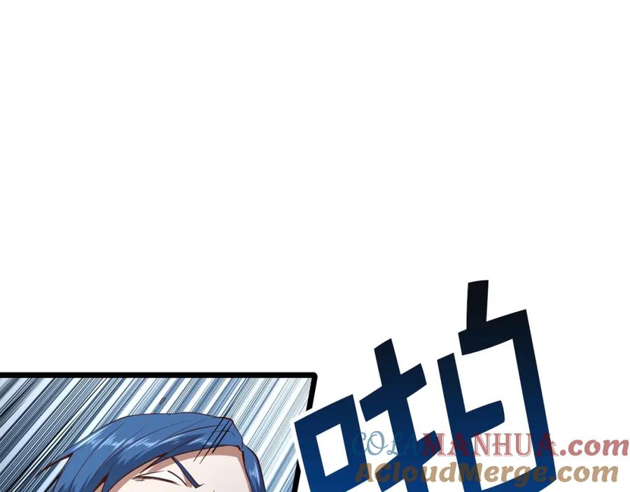 领主大人的金币用不完 - 第48话 枯燥学习 - 第133张图