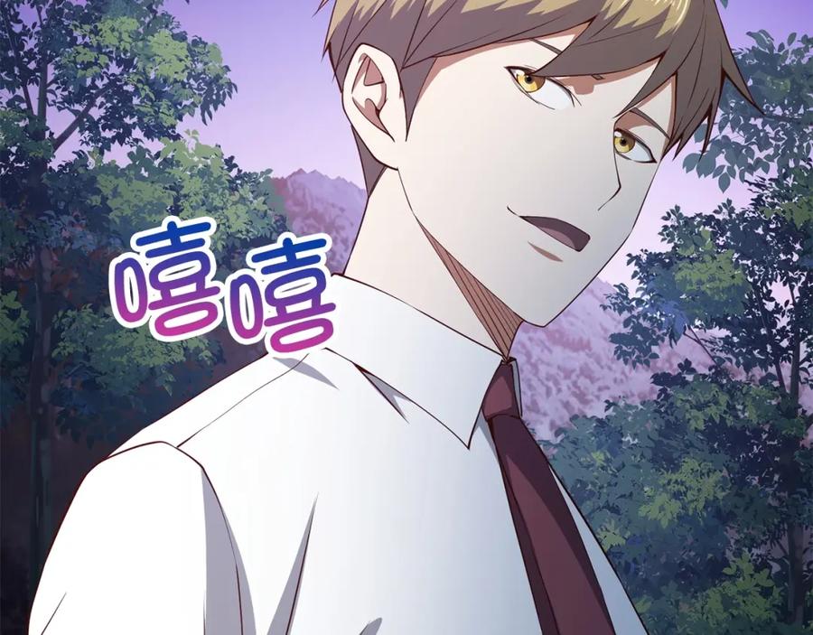 领主大人的金币用不完 - 第48话 枯燥学习 - 第147张图