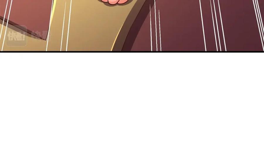 领主大人的金币用不完 - 第48话 枯燥学习 - 第18张图