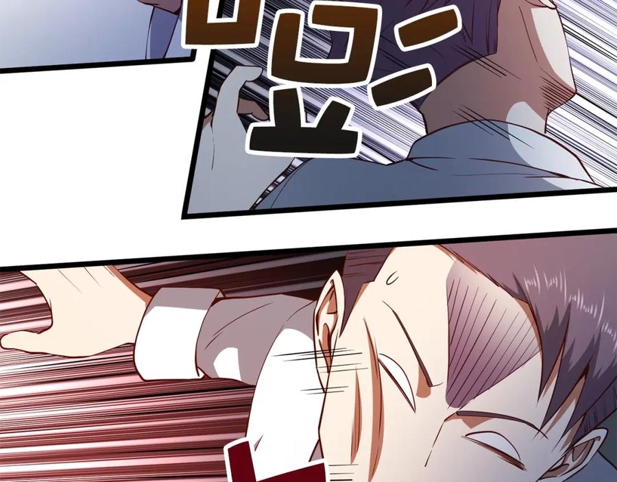 领主大人的金币用不完 - 第48话 枯燥学习 - 第135张图