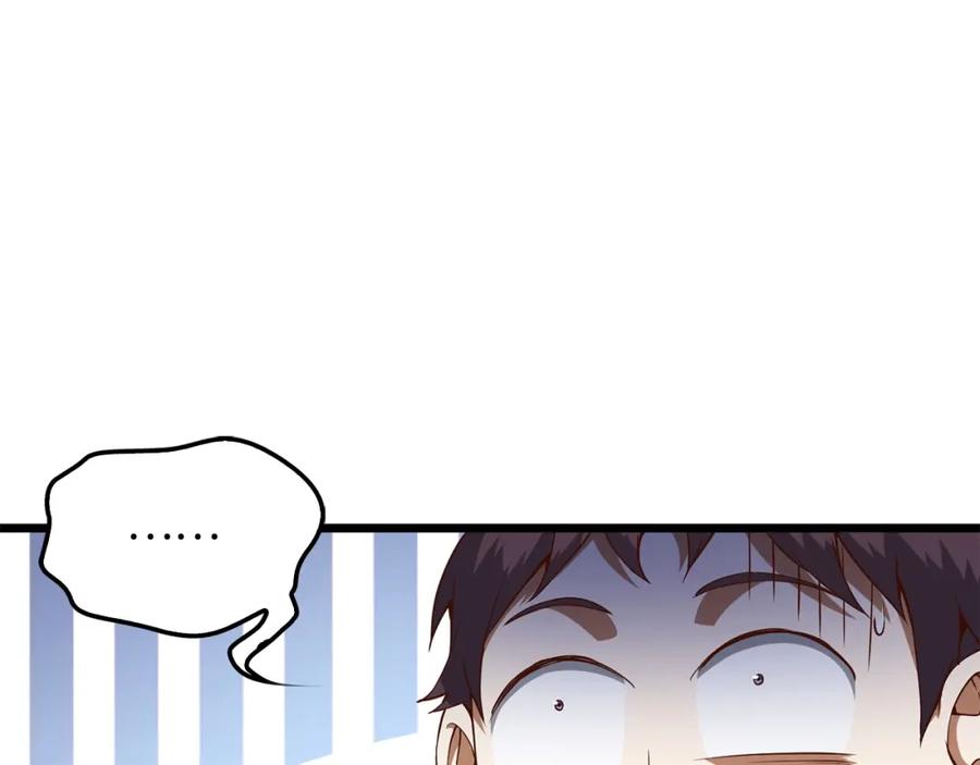 领主大人的金币用不完 - 第48话 枯燥学习 - 第178张图