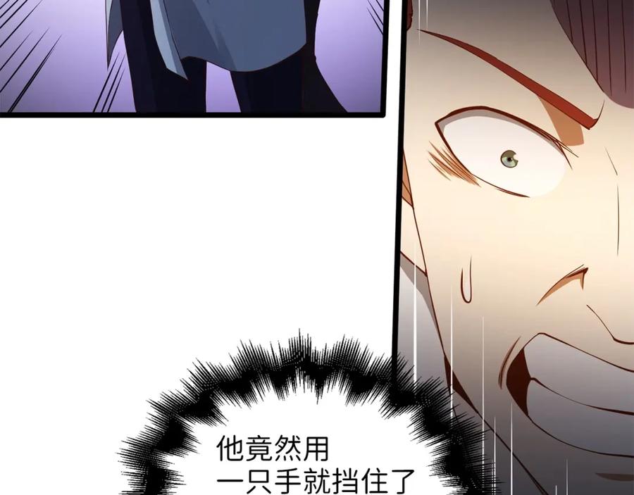 领主大人的金币用不完 - 第48话 枯燥学习 - 第158张图