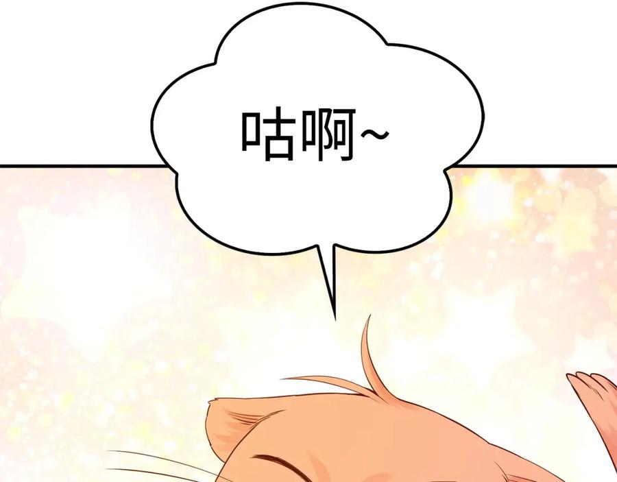 领主大人的金币用不完 - 第48话 枯燥学习 - 第16张图