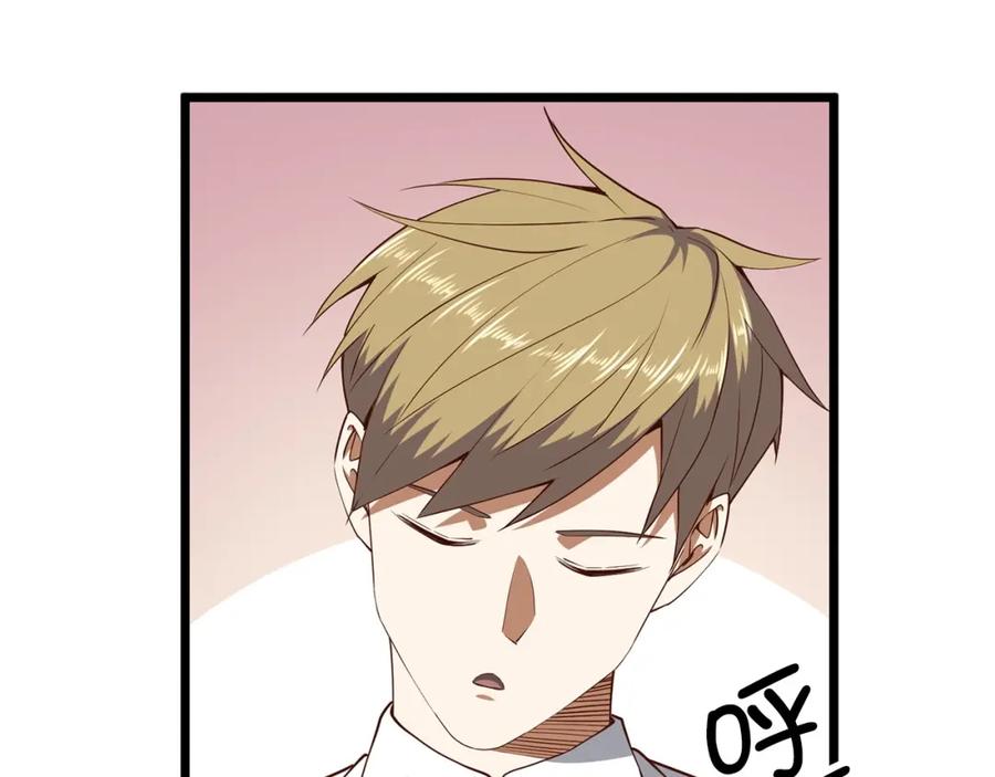 领主大人的金币用不完 - 第48话 枯燥学习 - 第130张图