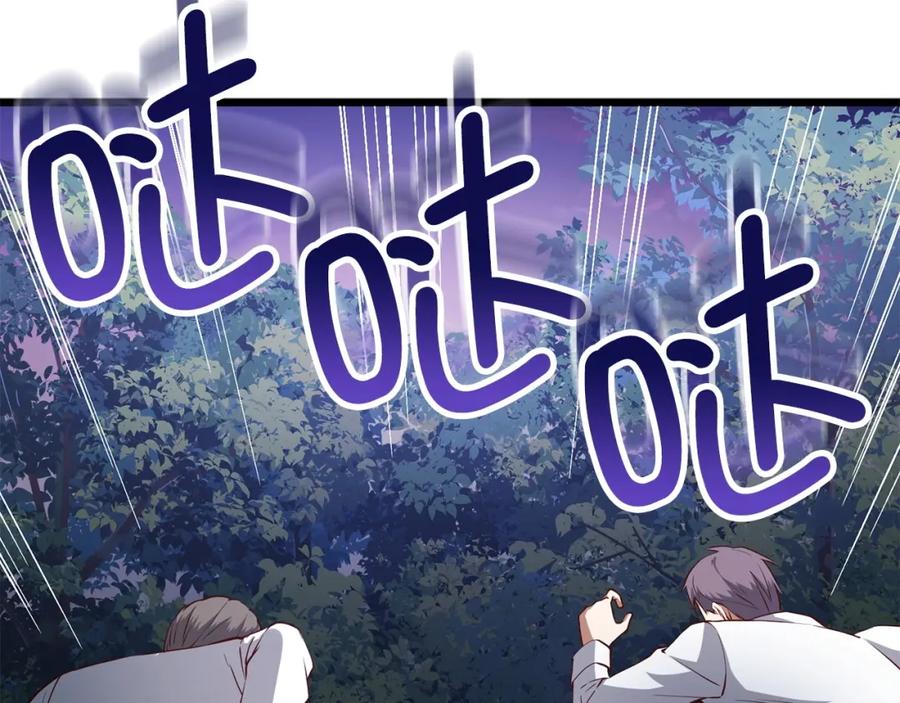 领主大人的金币用不完 - 第48话 枯燥学习 - 第127张图