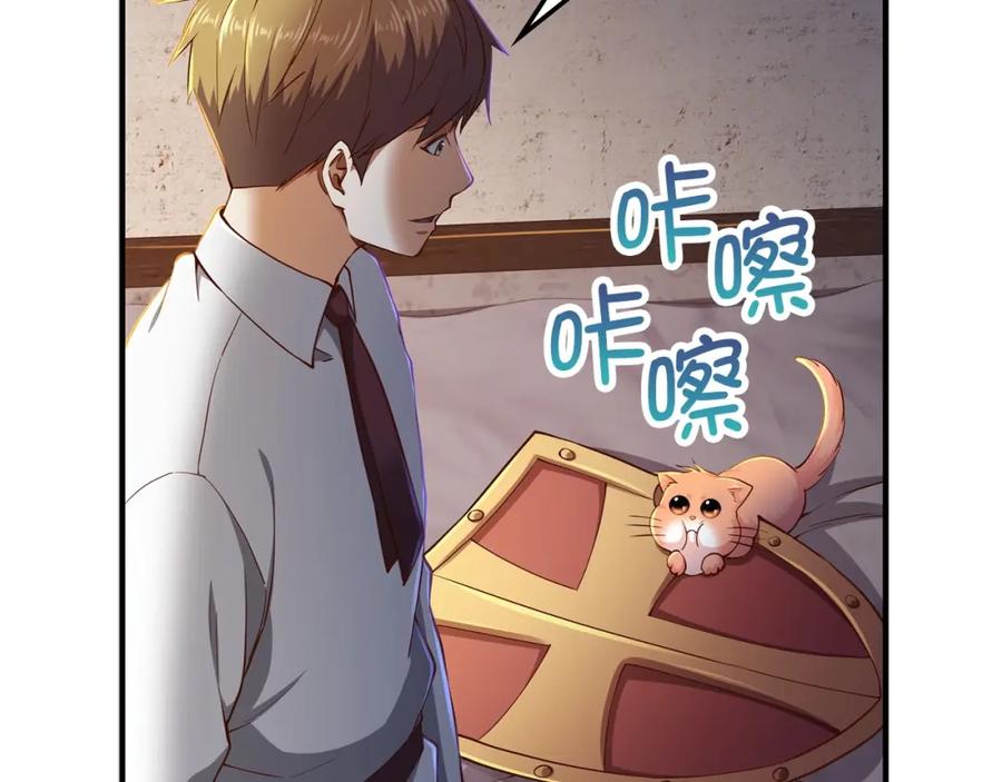 领主大人的金币用不完 - 第48话 枯燥学习 - 第14张图