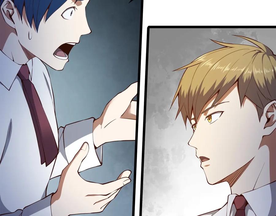 领主大人的金币用不完 - 第48话 枯燥学习 - 第51张图