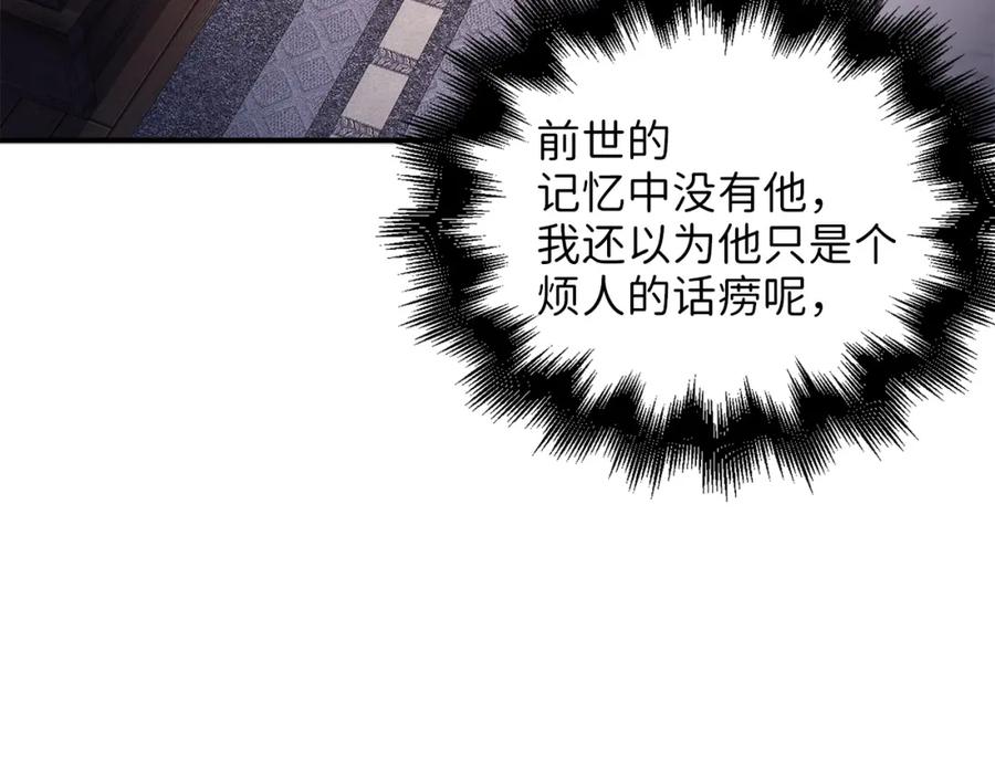 领主大人的金币用不完 - 第48话 枯燥学习 - 第8张图