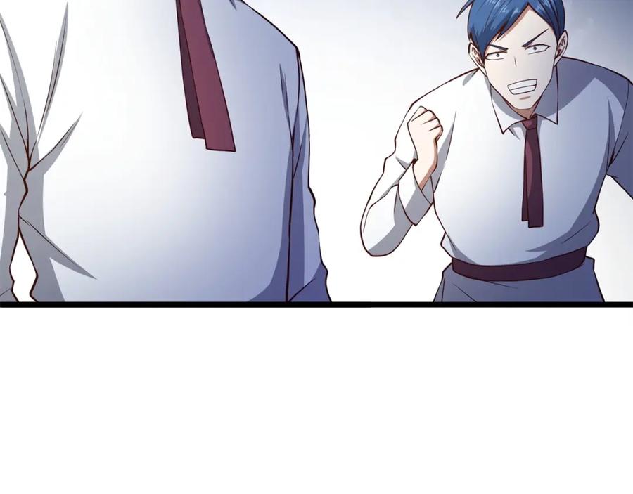 领主大人的金币用不完 - 第48话 枯燥学习 - 第75张图