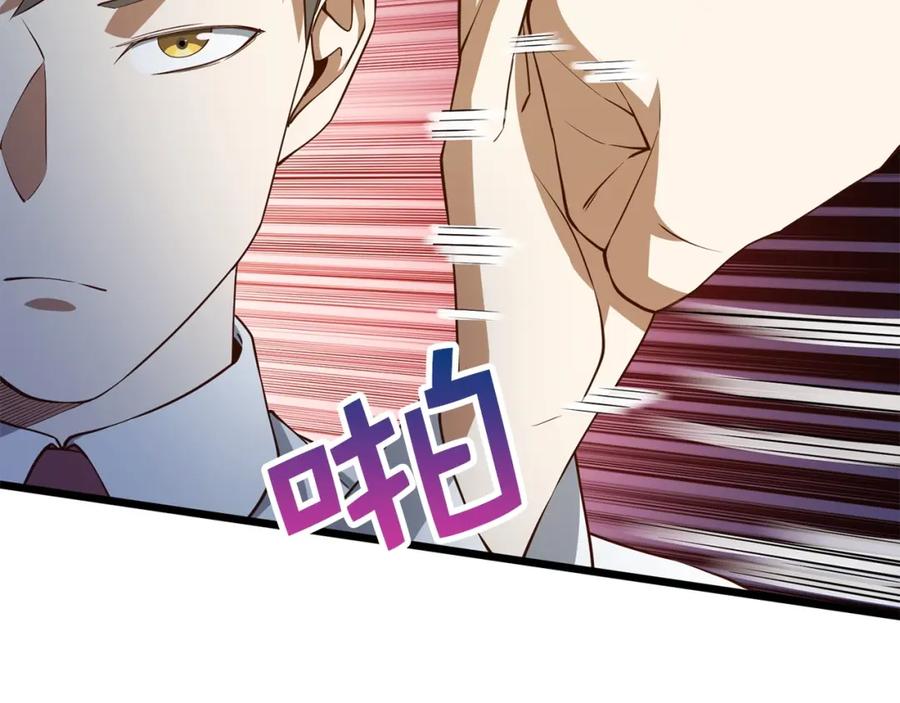 领主大人的金币用不完 - 第48话 枯燥学习 - 第155张图