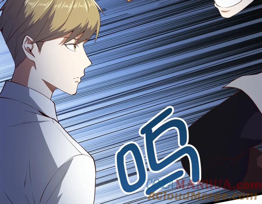 领主大人的金币用不完 - 第48话 枯燥学习 - 第153张图