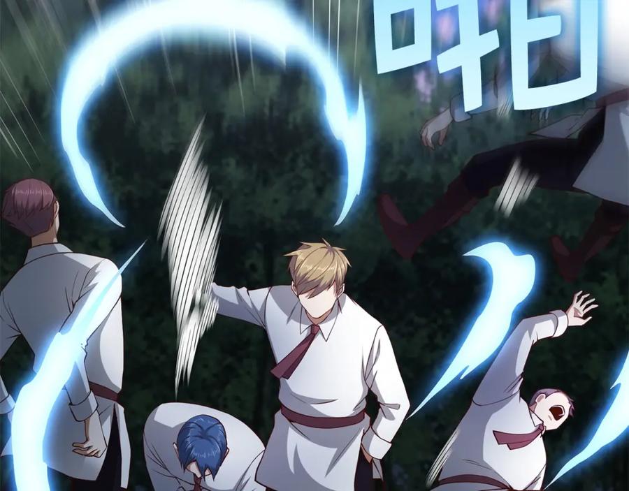 领主大人的金币用不完 - 第48话 枯燥学习 - 第139张图