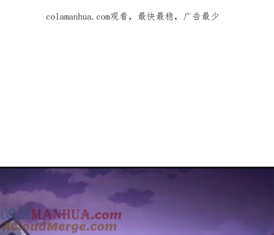 领主大人的金币用不完 - 第48话 枯燥学习 - 第1张图