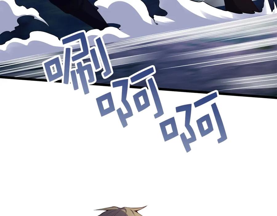 领主大人的金币用不完 - 第48话 枯燥学习 - 第39张图