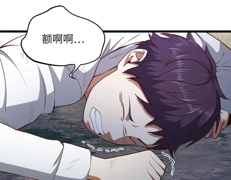 领主大人的金币用不完 - 第48话 枯燥学习 - 第76张图