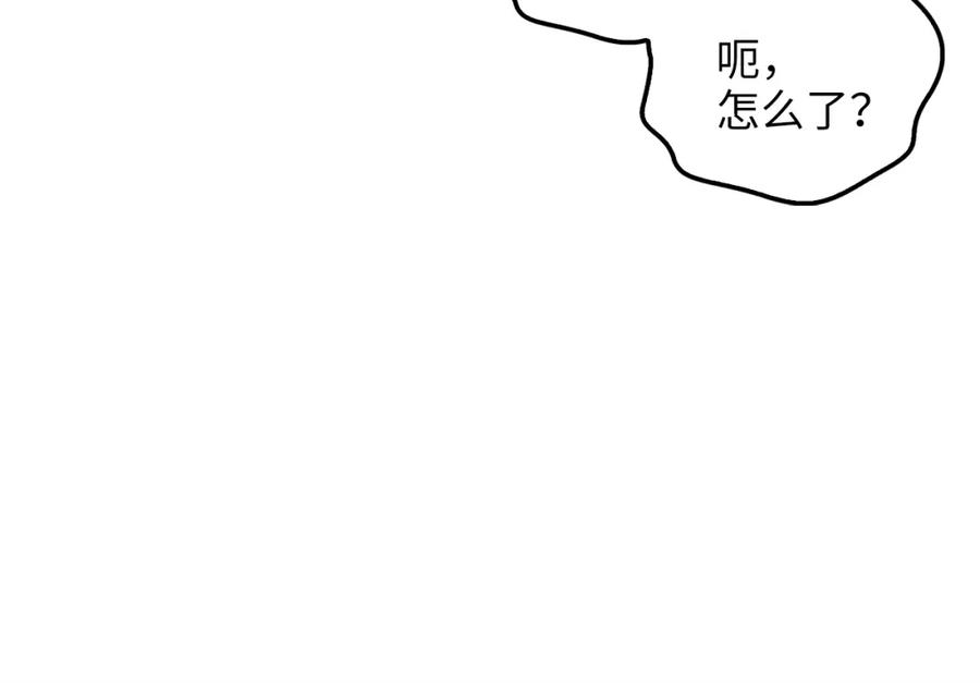 领主大人的金币用不完 - 第48话 枯燥学习 - 第183张图