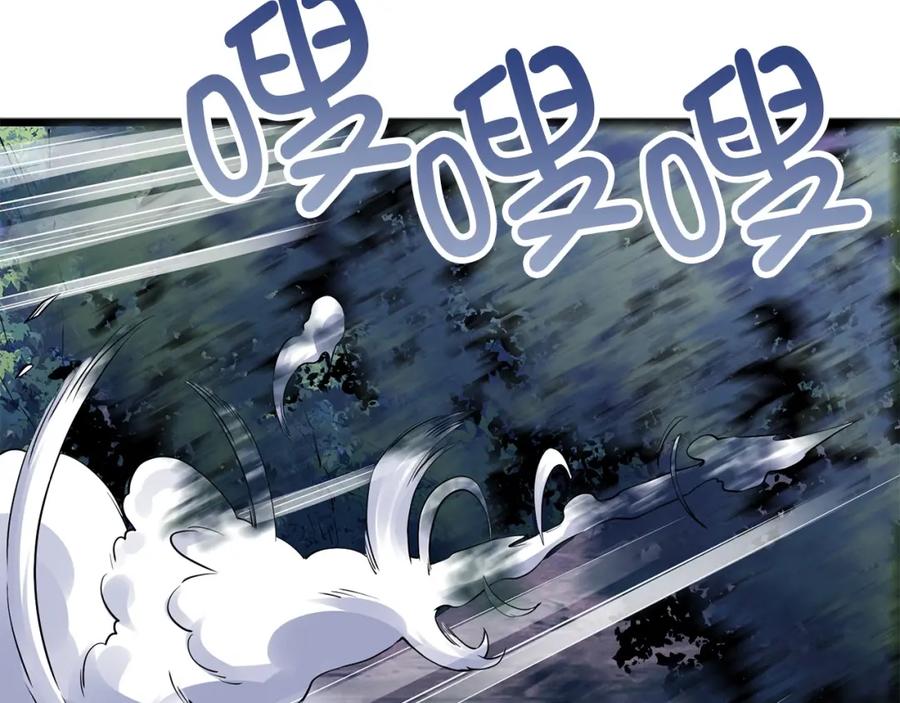 领主大人的金币用不完 - 第48话 枯燥学习 - 第28张图