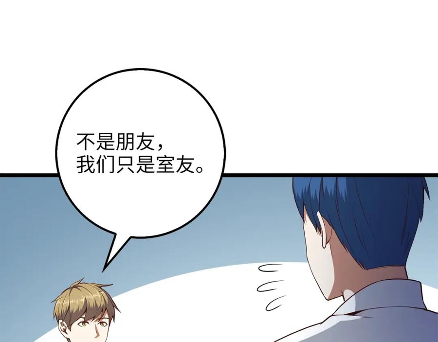 领主大人的金币用不完 - 第48话 枯燥学习 - 第48张图