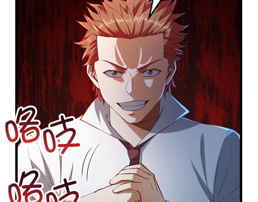 领主大人的金币用不完 - 第48话 枯燥学习 - 第118张图