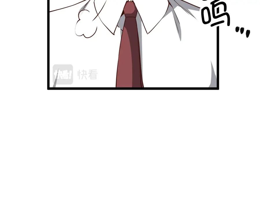 领主大人的金币用不完 - 第48话 枯燥学习 - 第131张图