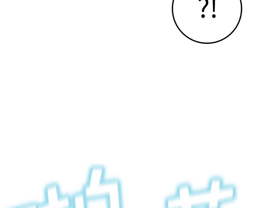 领主大人的金币用不完 - 第48话 枯燥学习 - 第170张图