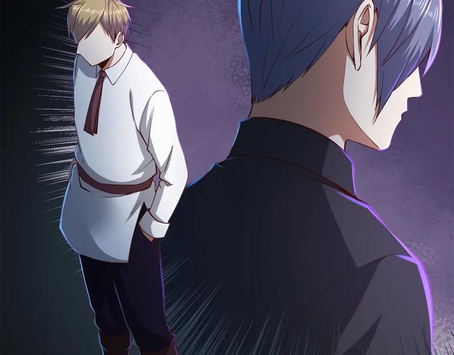 领主大人的金币用不完 - 第48话 枯燥学习 - 第115张图