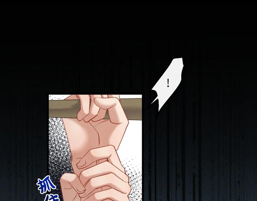 暴君一家靠听她心声续命 第46话 神医有事相求 第16页