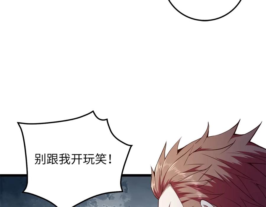 领主大人的金币用不完 - 第48话 枯燥学习 - 第94张图