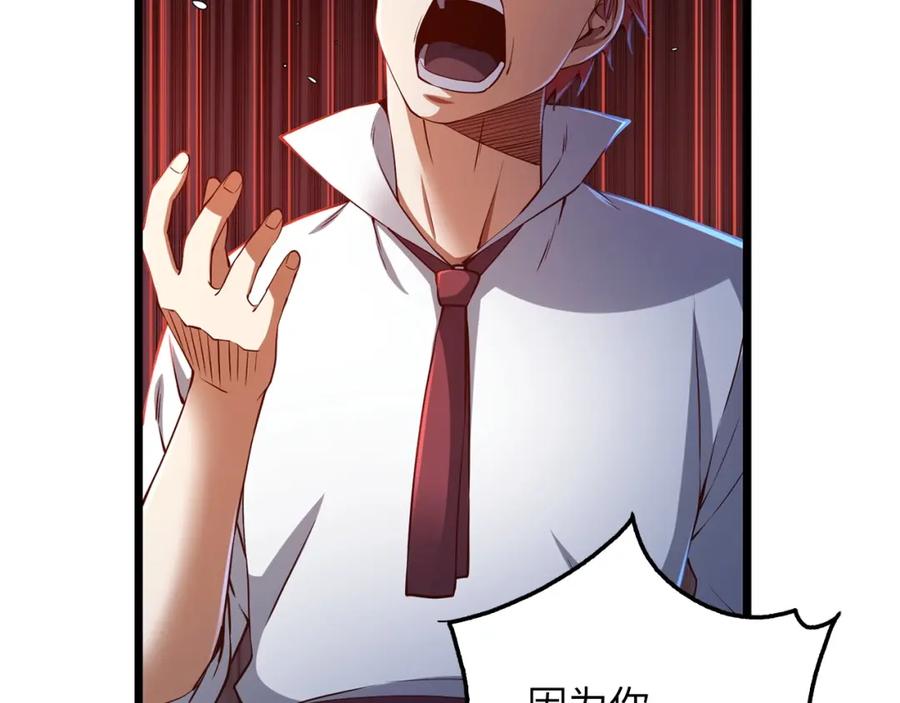 领主大人的金币用不完 - 第48话 枯燥学习 - 第87张图