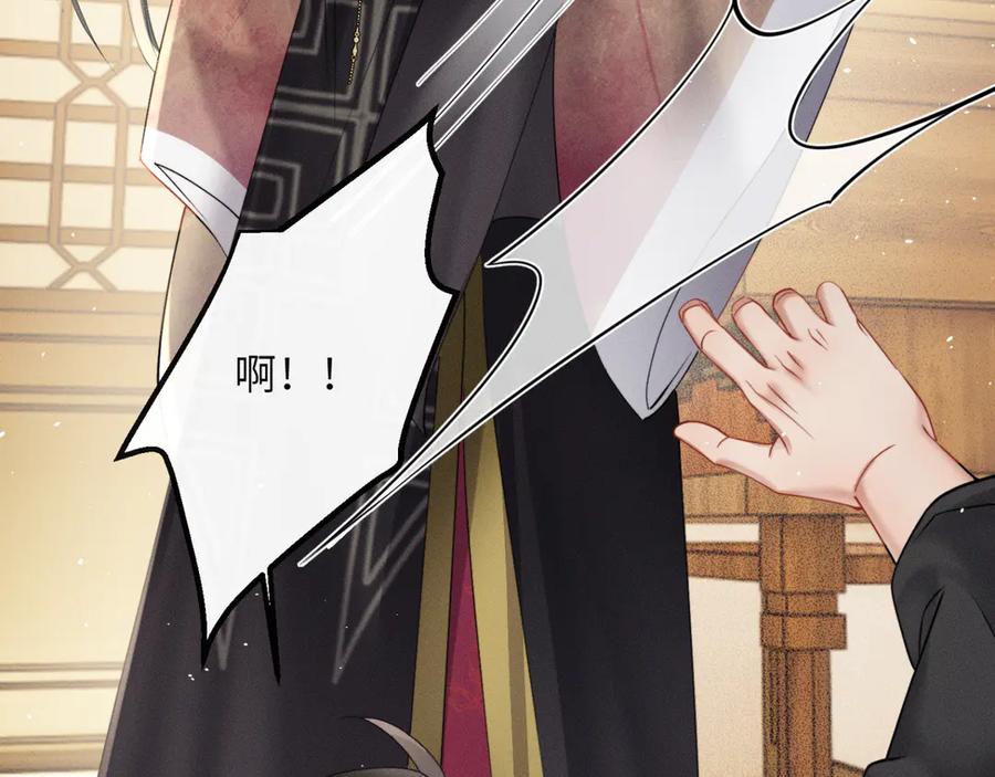 暴君一家靠听她心声续命 第46话 神医有事相求 第19页