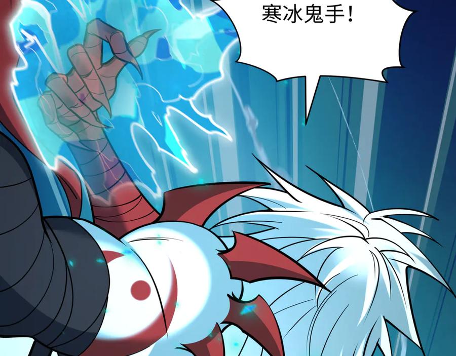 全球诡异时代 第484话 扶桑篇-黑化三人组！ 第126页