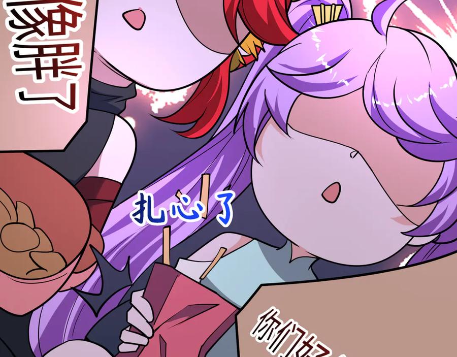 全球诡异时代 第484话 扶桑篇-黑化三人组！ 第120页