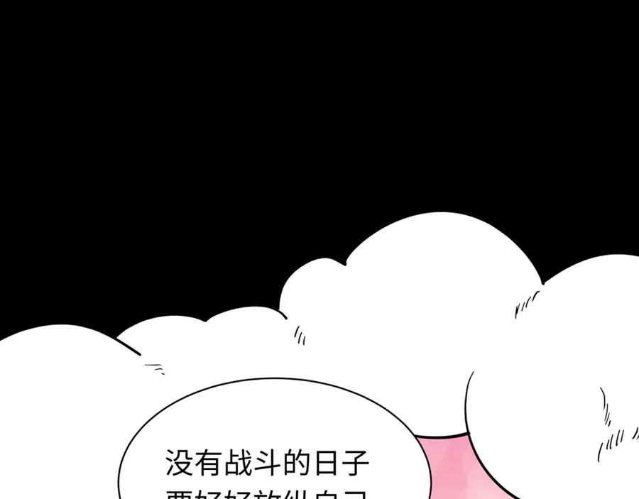 全球诡异时代 第484话 扶桑篇-黑化三人组！ 第110页