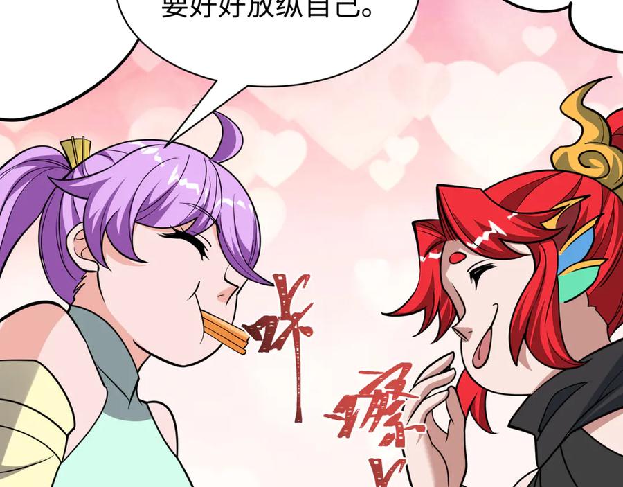 全球诡异时代 第484话 扶桑篇-黑化三人组！ 第111页