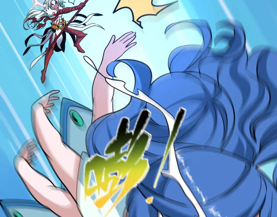 全球诡异时代 第484话 扶桑篇-黑化三人组！ 第96页