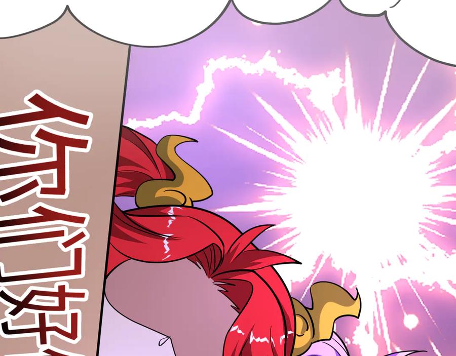 全球诡异时代 第484话 扶桑篇-黑化三人组！ 第119页