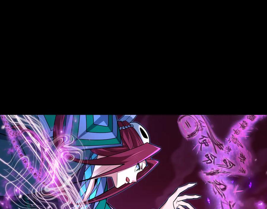 全球诡异时代 第484话 扶桑篇-黑化三人组！ 第135页