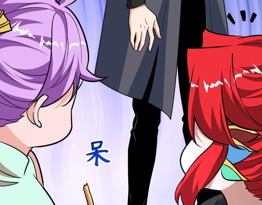 全球诡异时代 第484话 扶桑篇-黑化三人组！ 第116页