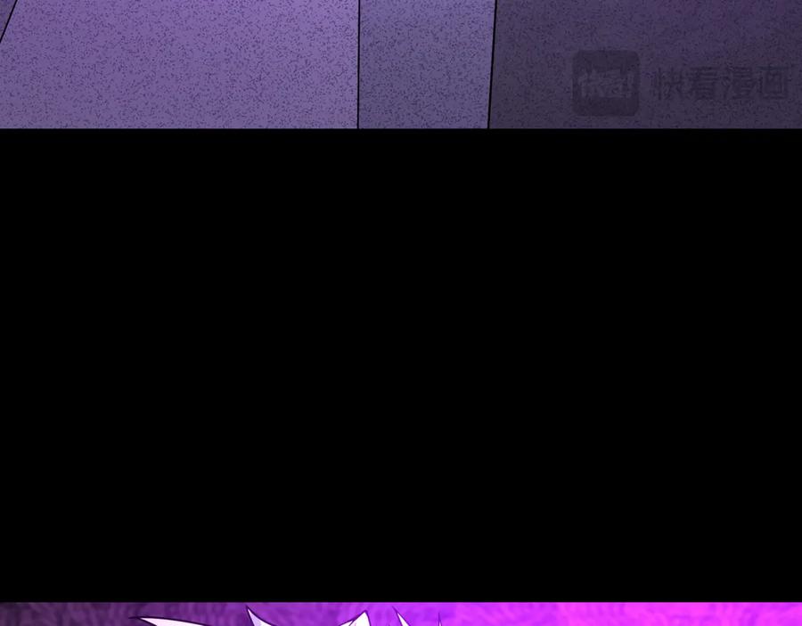全球诡异时代 第487话 扶桑篇-瞻仰忍影大人！ 第22页
