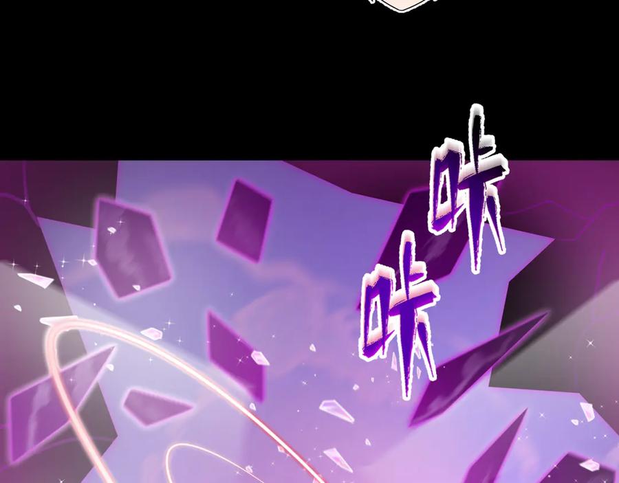 全球诡异时代 第487话 扶桑篇-瞻仰忍影大人！ 第34页