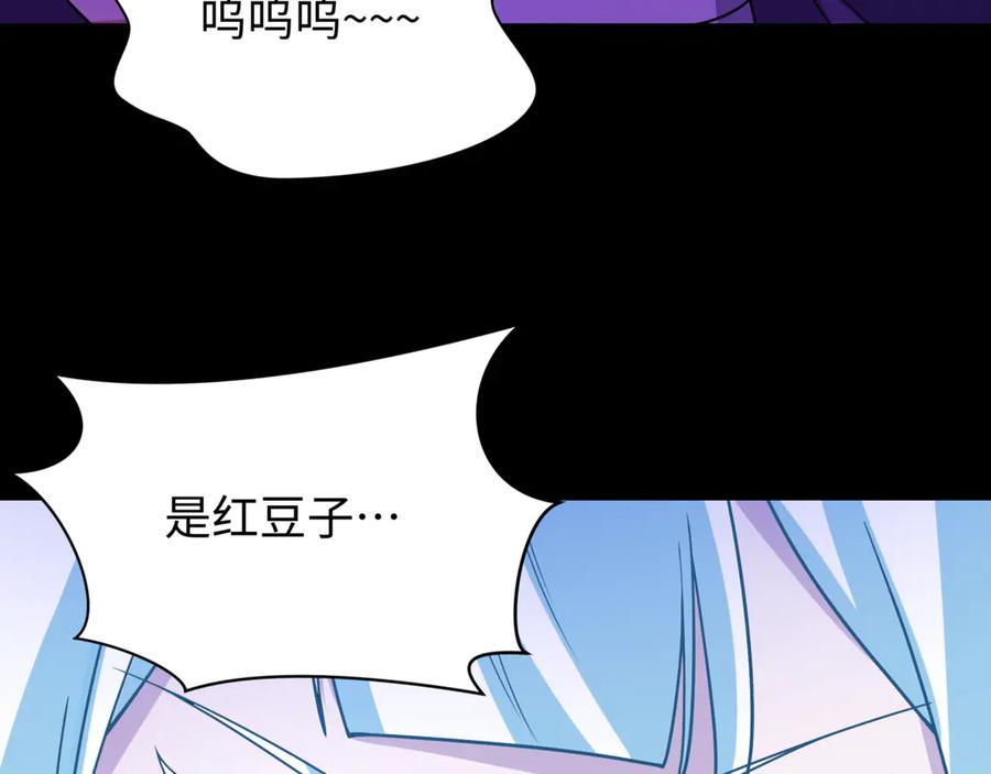 全球诡异时代 第487话 扶桑篇-瞻仰忍影大人！ 第14页