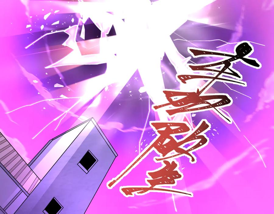 全球诡异时代 第487话 扶桑篇-瞻仰忍影大人！ 第20页