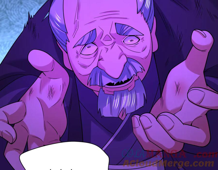 全球诡异时代 第487话 扶桑篇-瞻仰忍影大人！ 第13页