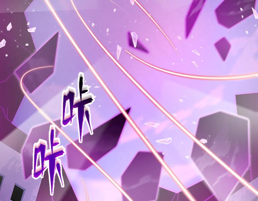 全球诡异时代 第487话 扶桑篇-瞻仰忍影大人！ 第35页
